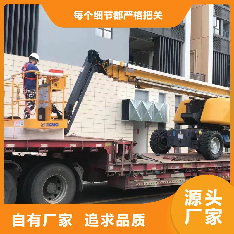 高空车出租,高空作业车租赁厂家