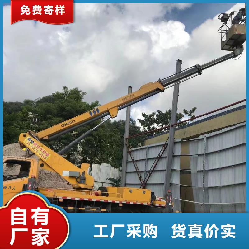 高空车出租-高空作业平台出租供货及时