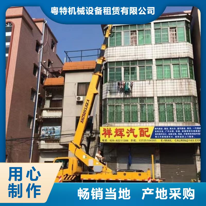 高空车出租高空作业车租赁精工细作品质优良