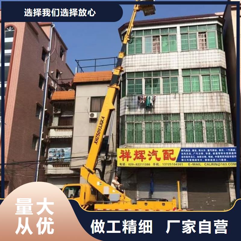 高空车出租-高空作业车租赁商家直供