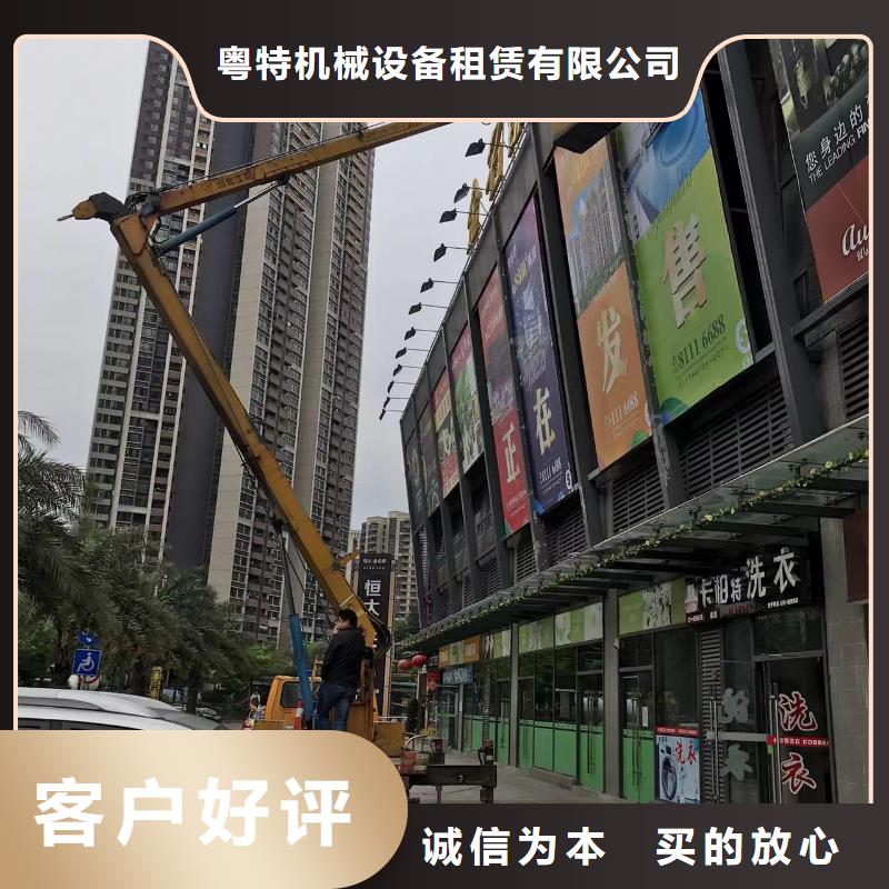 高空车出租云梯车出租保障