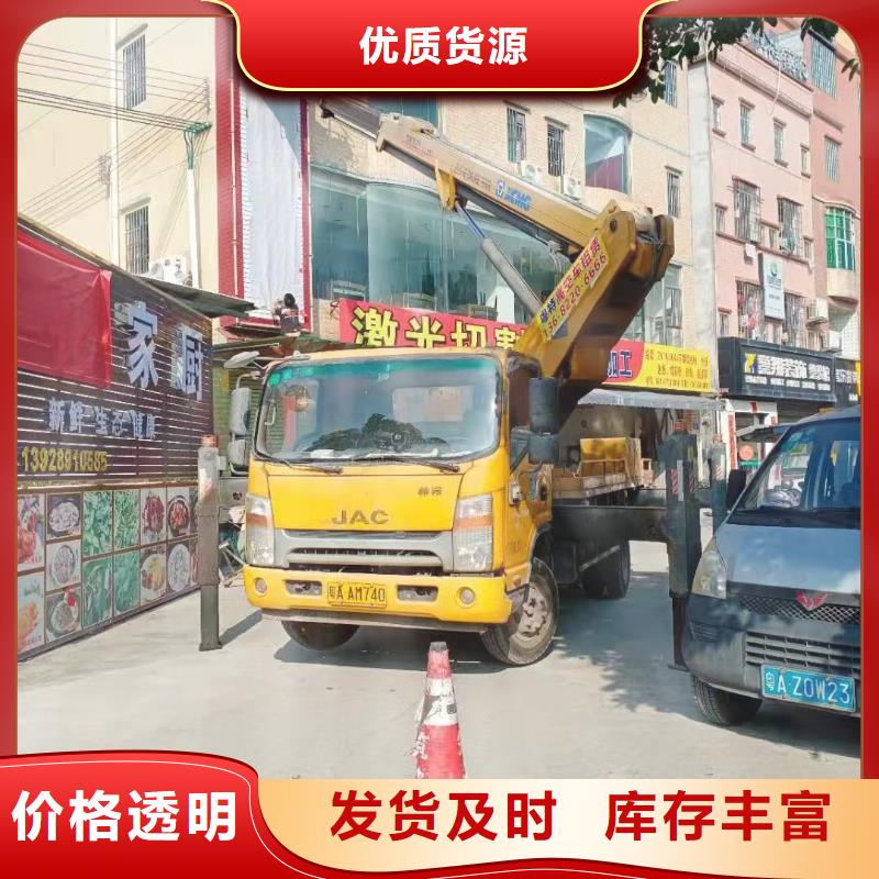 高空车出租云梯车出租现货直发