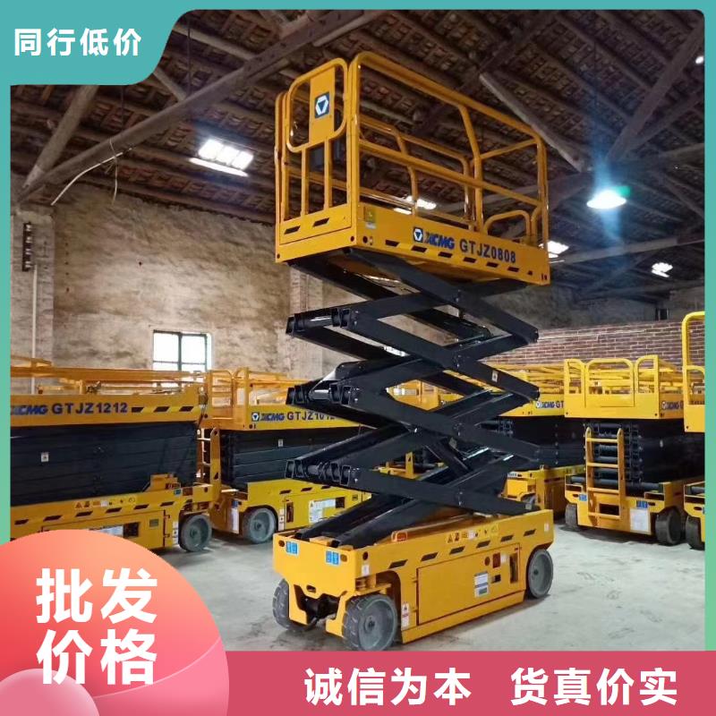 高空车出租升降机出租生产型