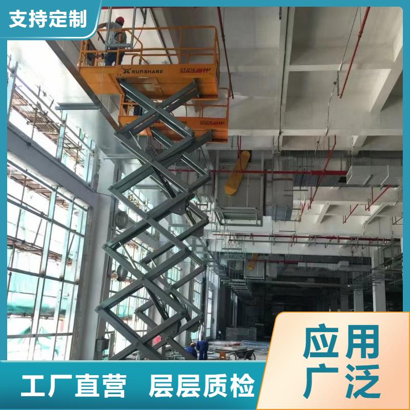 高空车出租高空作业车租赁售后服务完善