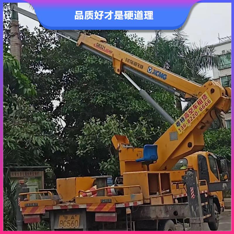 高空车出租-高空车租赁好货有保障