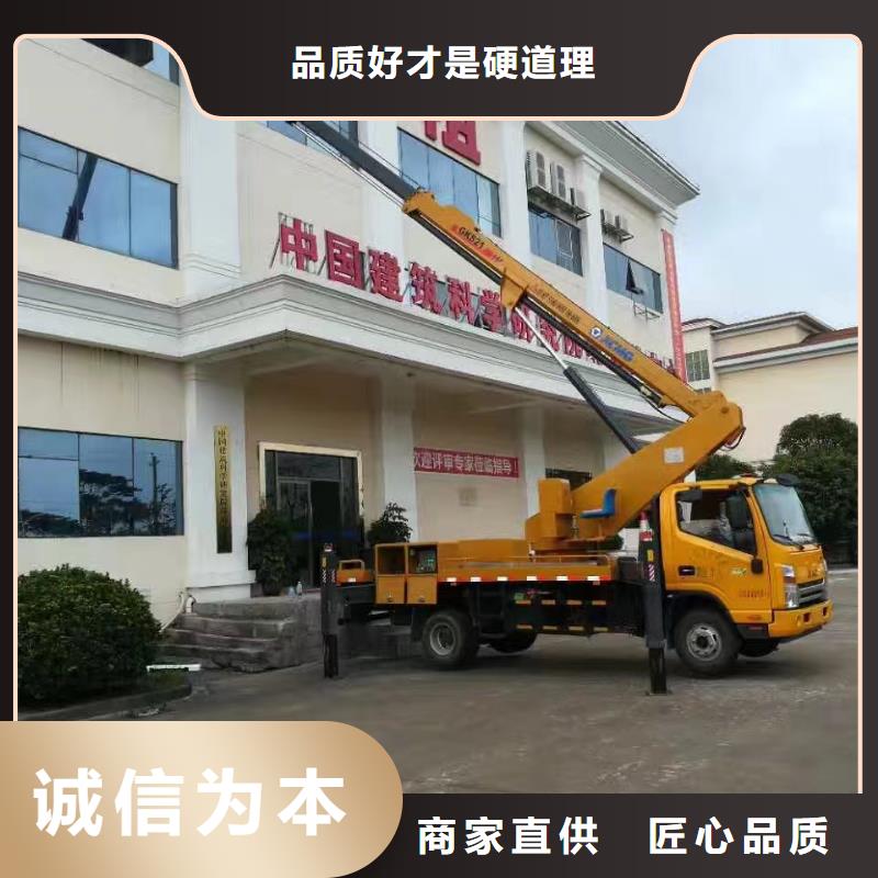 高空车出租-高空作业车租赁商家直供