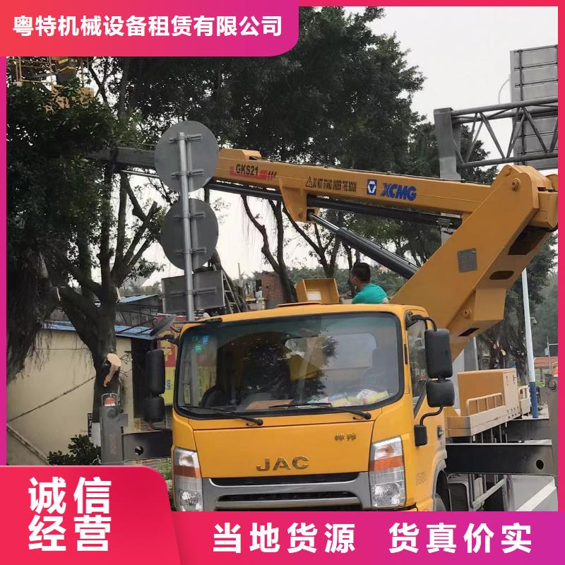 高空车出租-高空作业车租赁商家直供