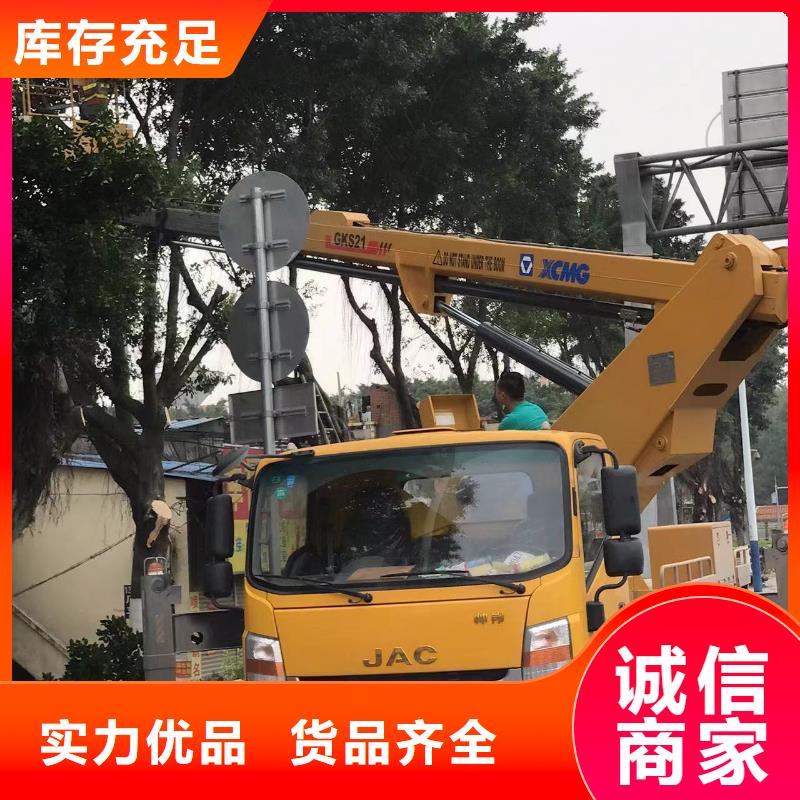 云梯车出租视频-荔城|秀屿|厦门|宁德|龙岩|泉州粤特云梯车出租_ 粤特机械设备租赁(莆田市分公司)
