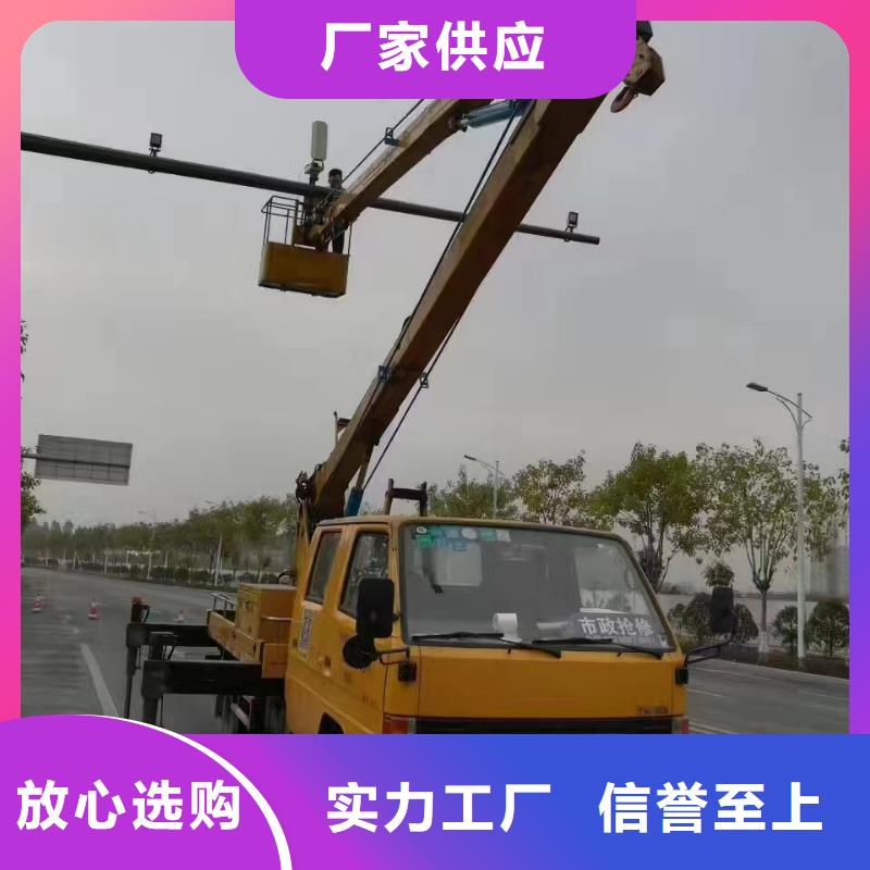 高空车出租-高空作业车租赁商家直供