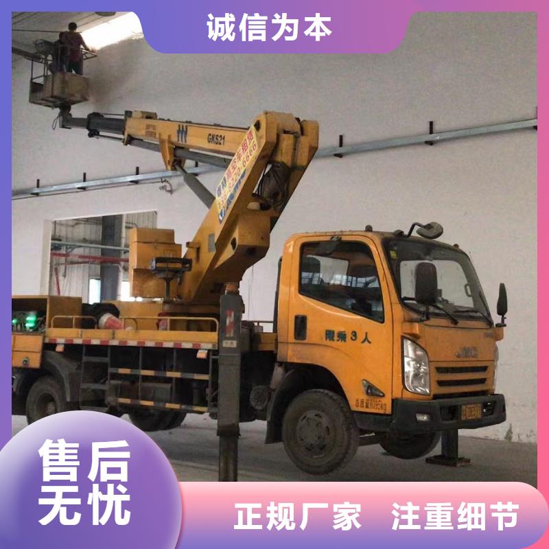 高空车出租_吊篮车租赁实力厂家直销