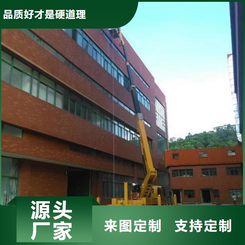 高空车出租高空作业车租赁售后服务完善