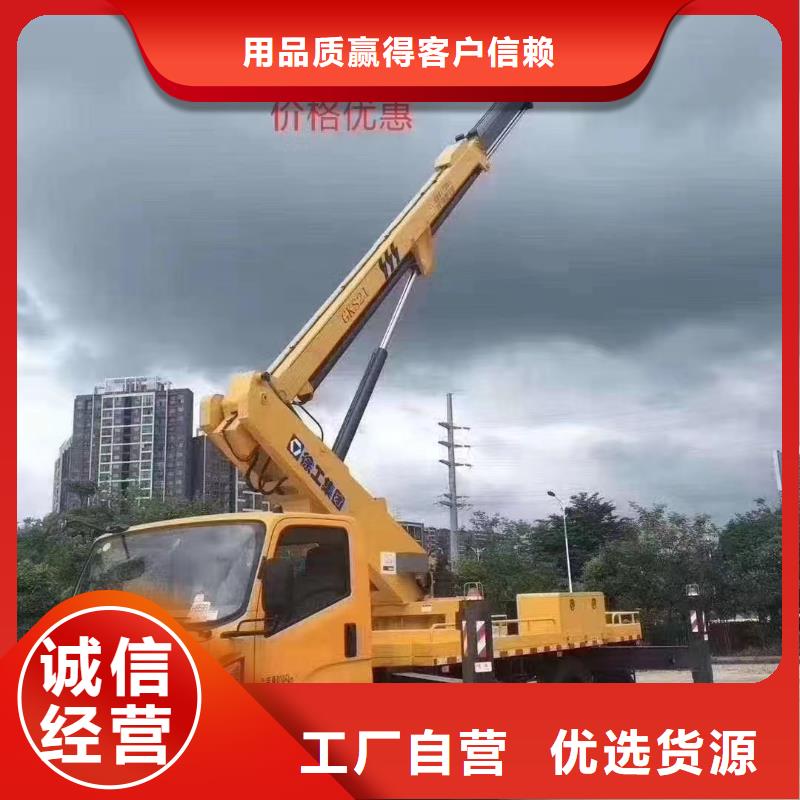 【高空车出租】云梯车出租用心制造