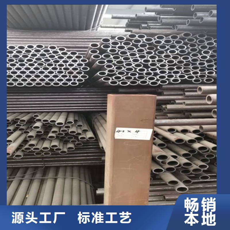 定制45Mn2无缝钢管厂家