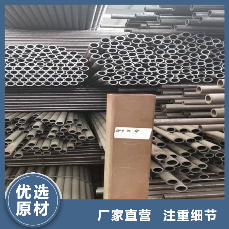  无缝钢管专注细节更放心