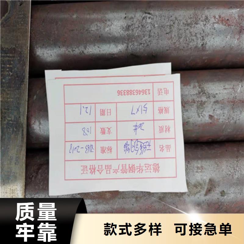 无缝钢管敢与同行比价格