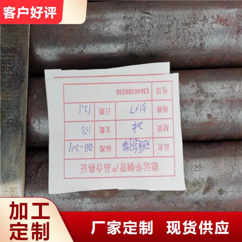 Q345E无缝管源头工厂