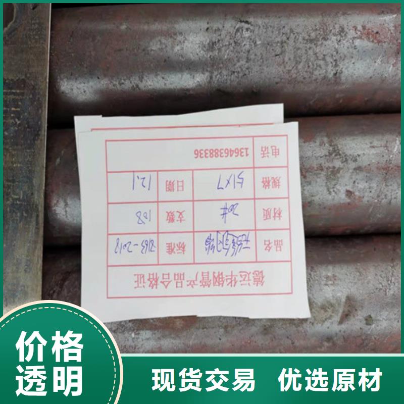 无缝钢管好厂家有担当