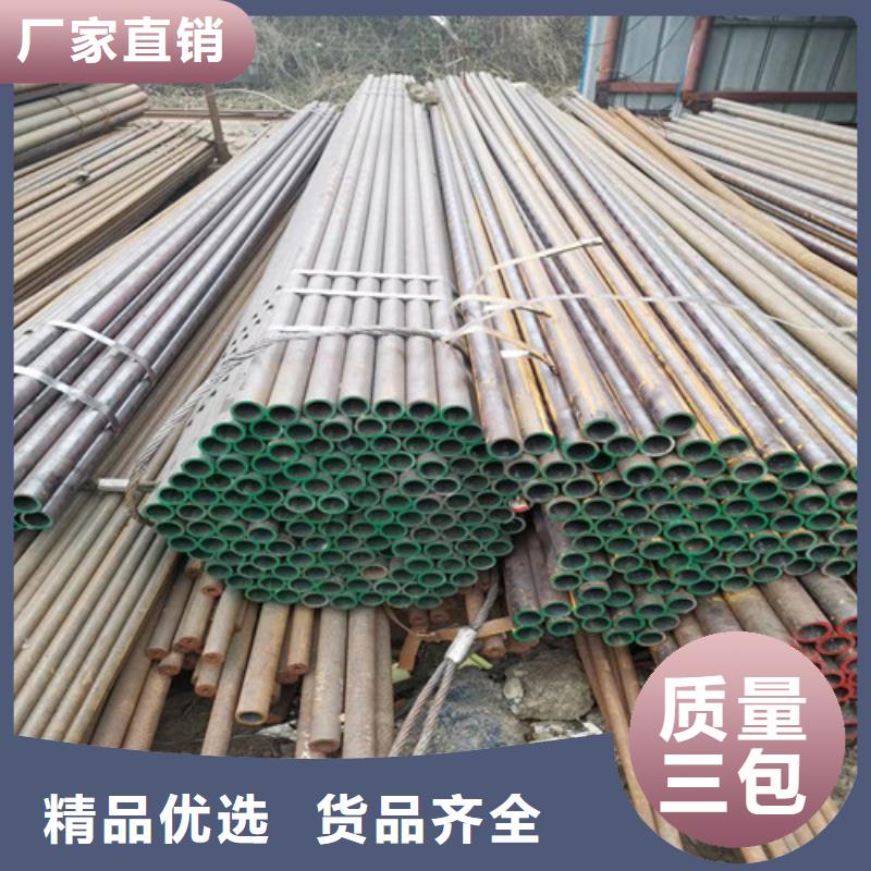买20G无缝钢管
20A无缝钢管选择实体厂家