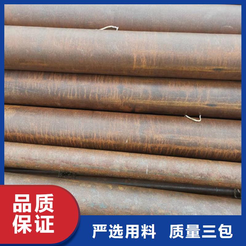 无缝钢管专注生产N年