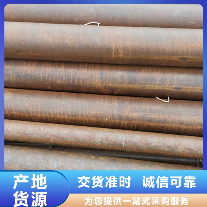 买20G无缝钢管
20A无缝钢管选择实体厂家