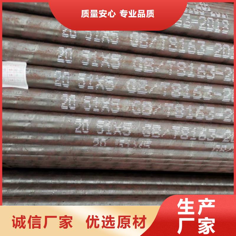 价格合理的25MnG无缝钢管供应商