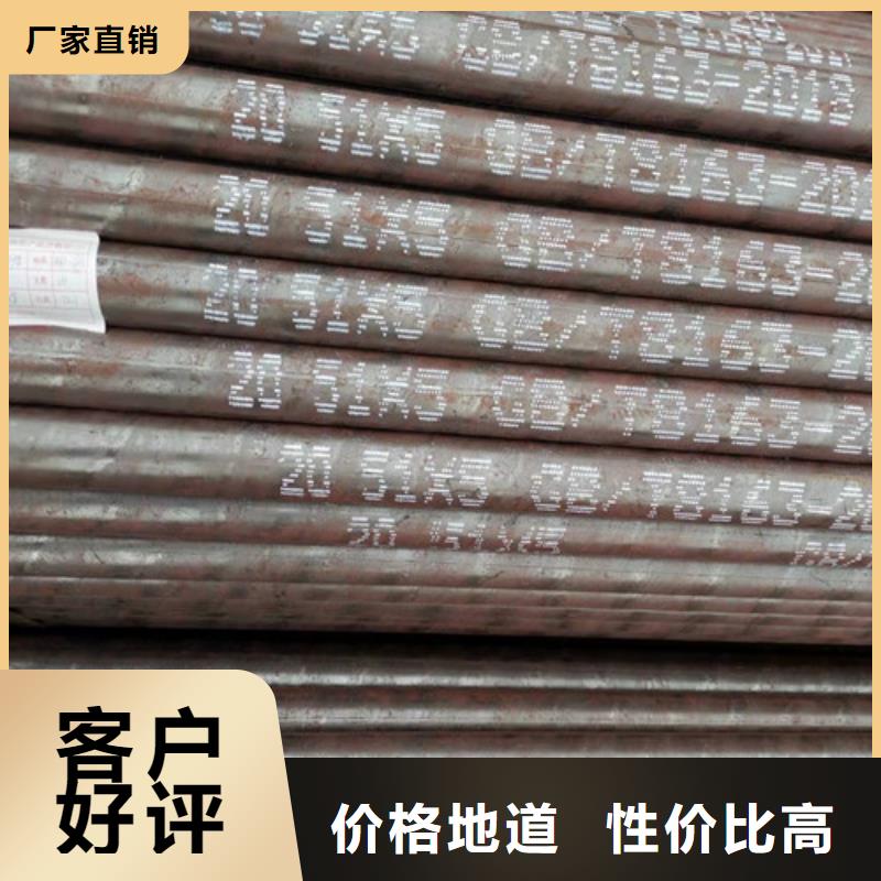 无缝钢管,【注浆管】专注细节更放心