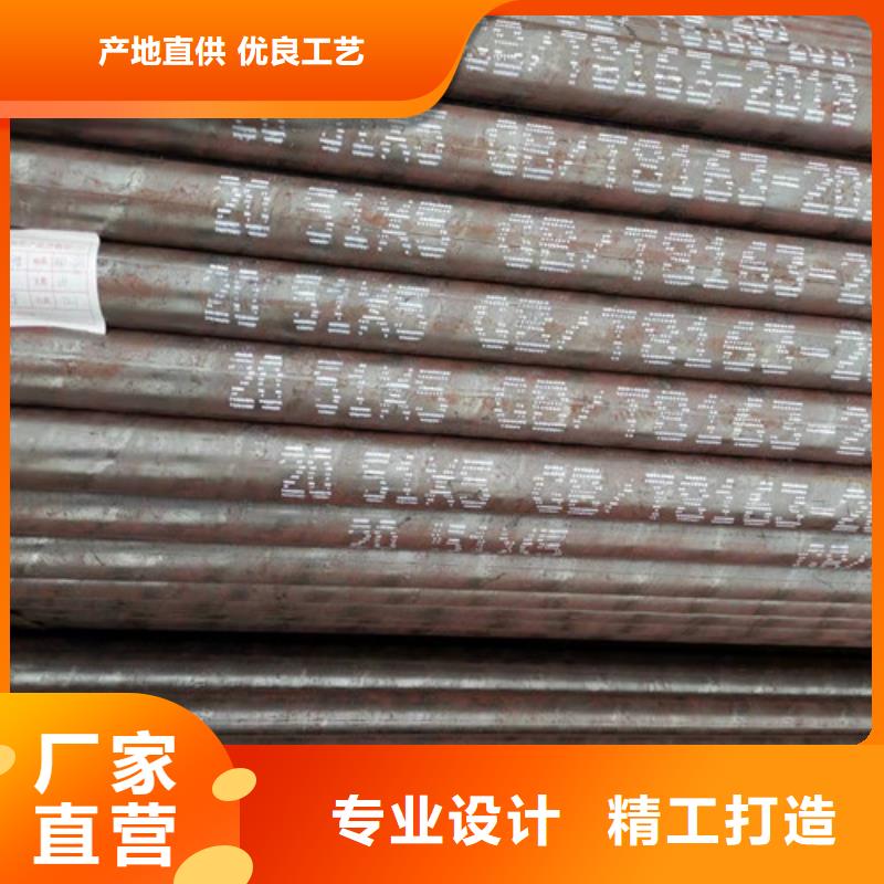 无缝钢管品质可靠