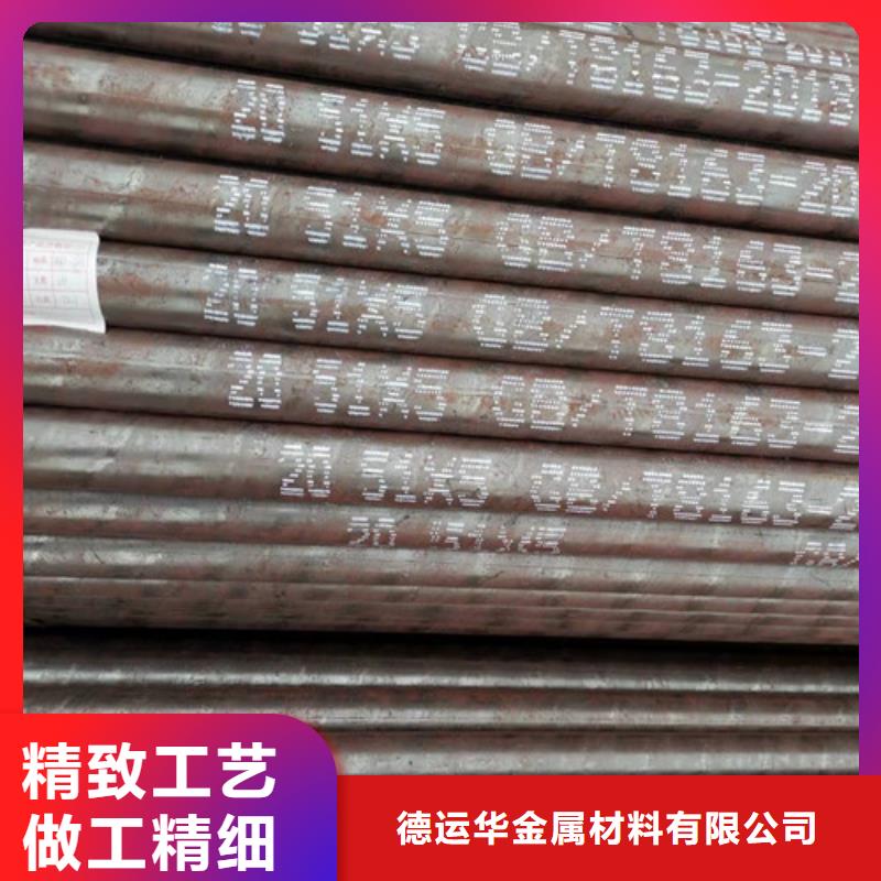 周边20号无缝钢管供应商