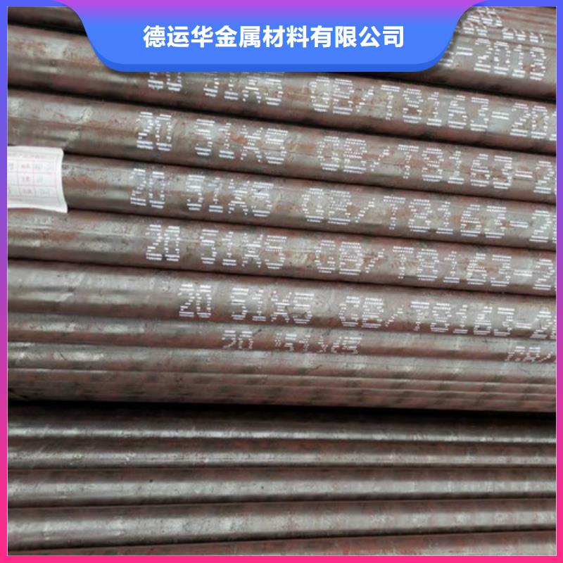 10号无缝钢管真货源