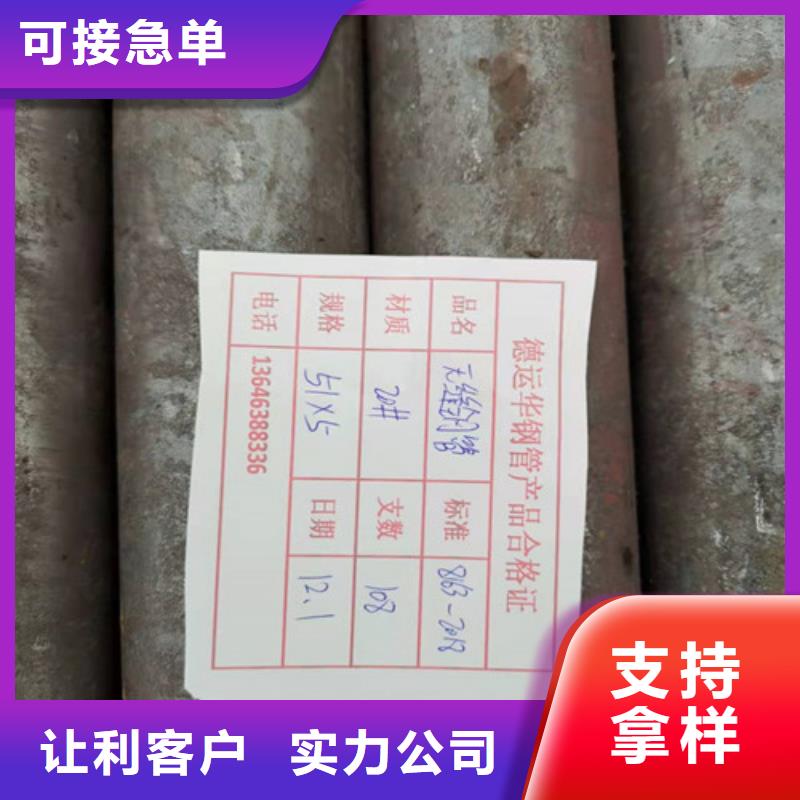无缝钢管源头工厂