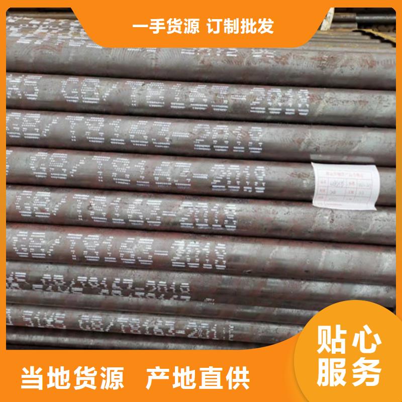 无缝钢管45#精密钢管源头厂源头货