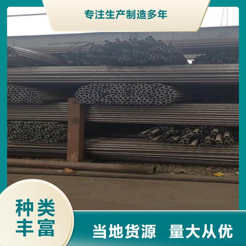 35Cr无缝钢管多种规格任您选择