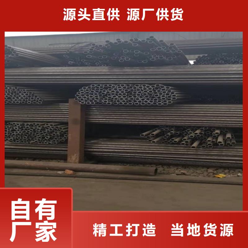 本地的35#无缝钢管生产厂家
