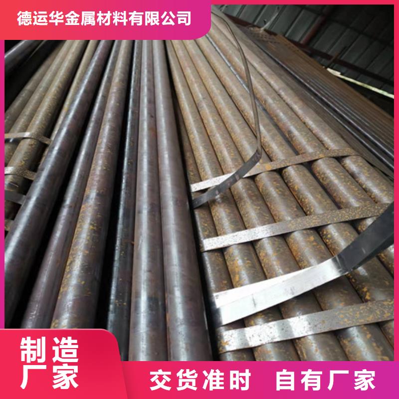 
薄壁无缝钢管、
薄壁无缝钢管生产厂家-本地商家
