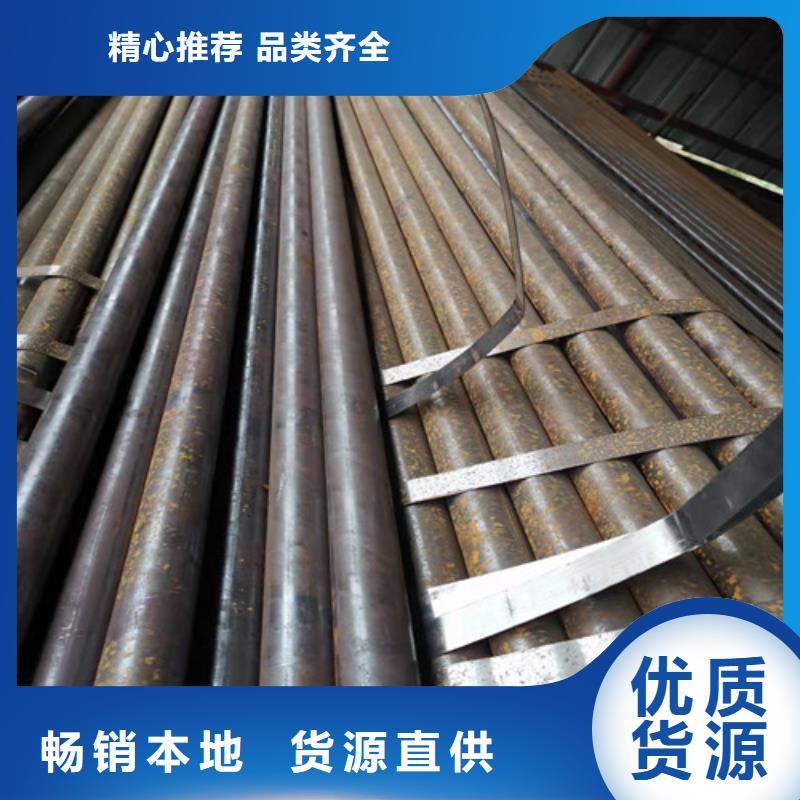  无缝钢管做工细致