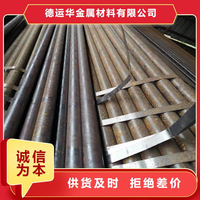 40Mn2无缝钢管厂家好口碑