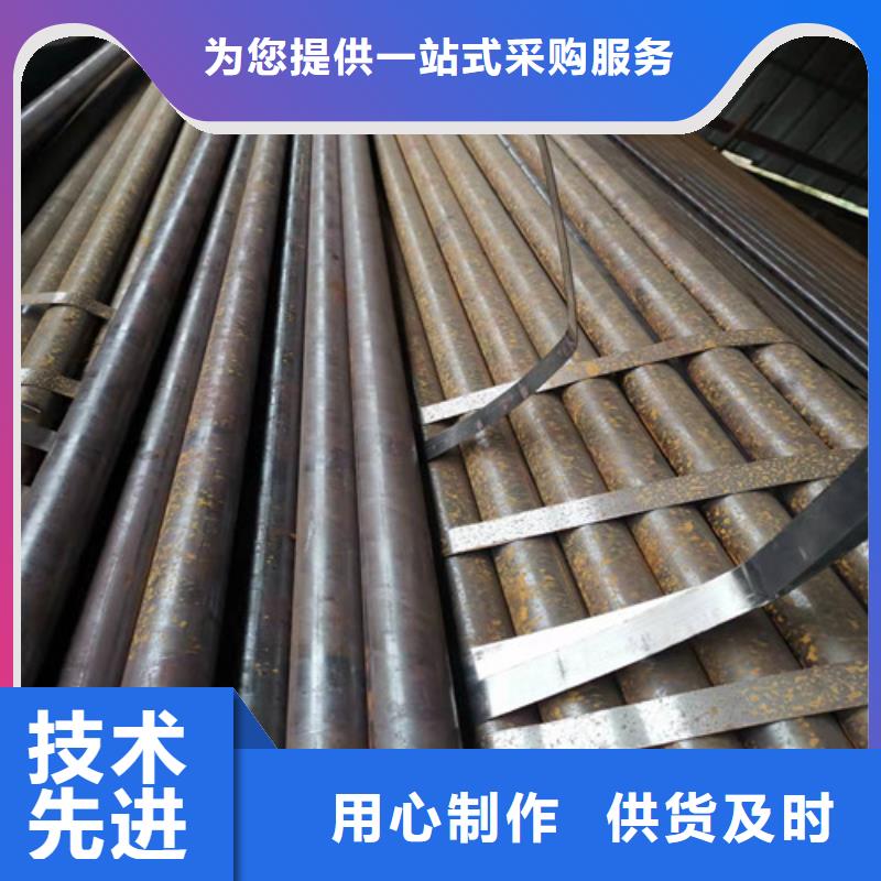 无缝钢管精密钢管好货直供