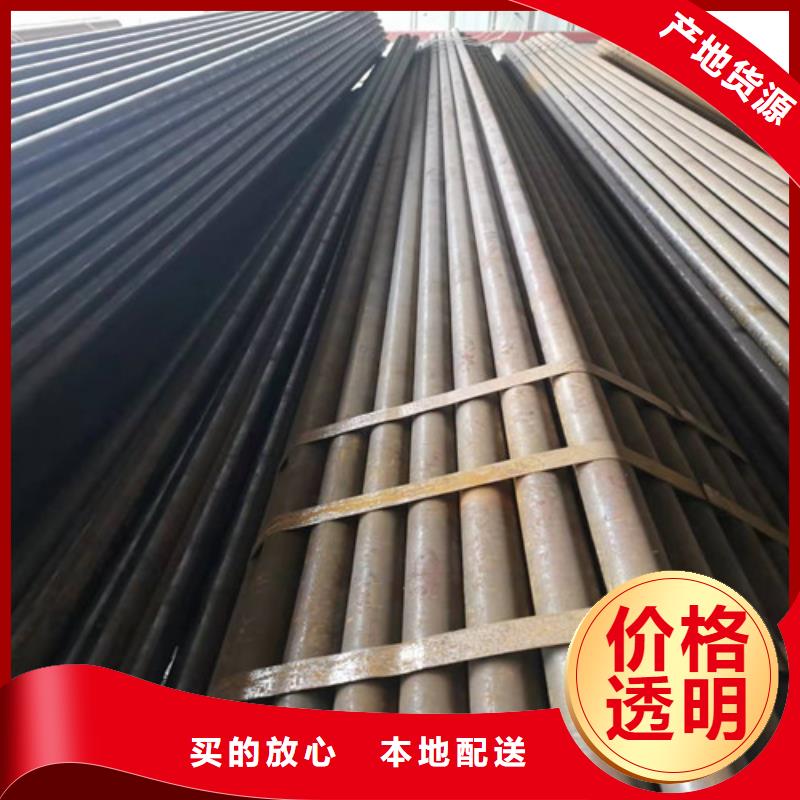 无缝钢管细节展示