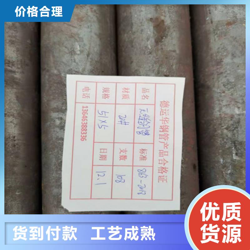 好消息：27Simn厚壁无缝钢管厂家优惠直销