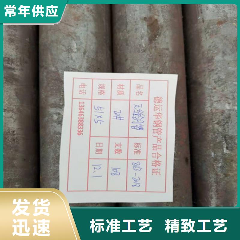 无缝钢管满足客户需求
