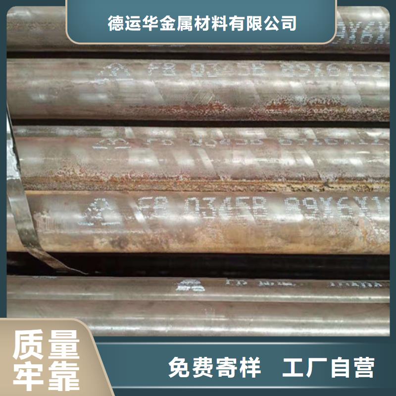 无缝钢管专业生产厂家