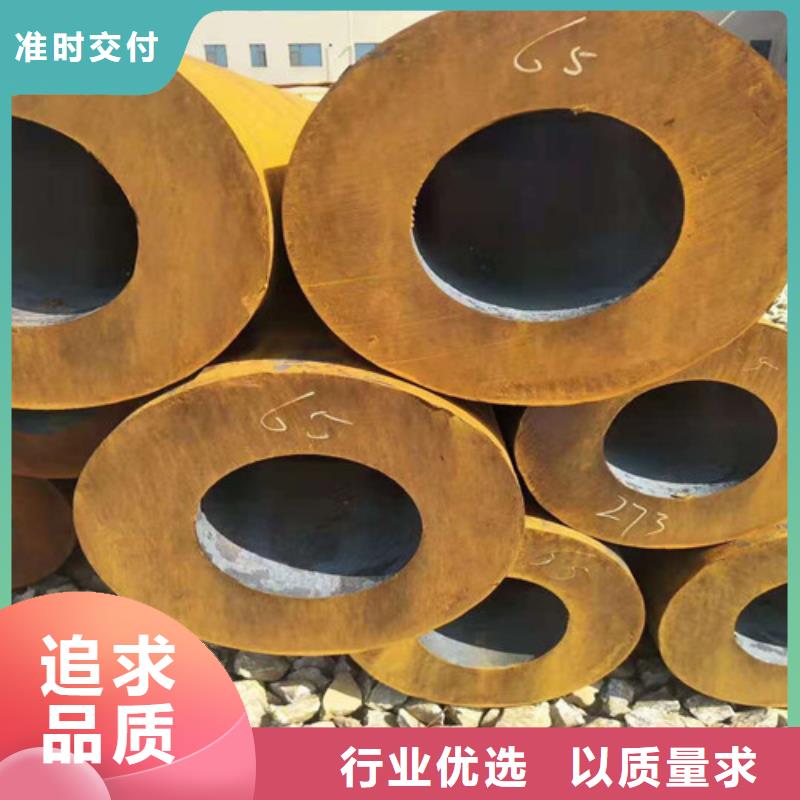 无缝钢管联系厂家