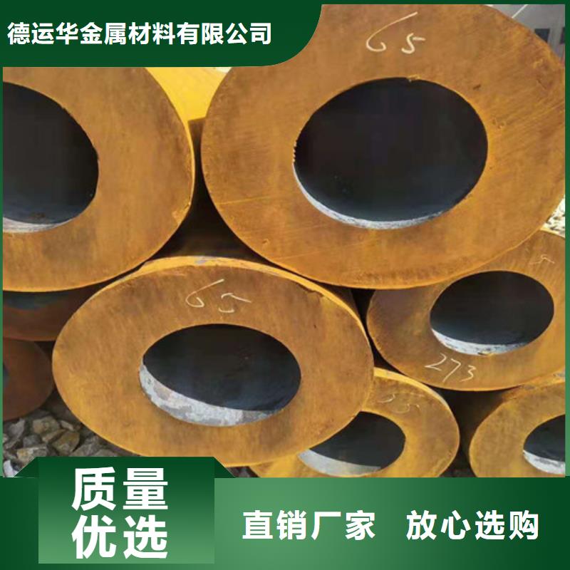 无缝钢管5310高压无缝管专注细节更放心