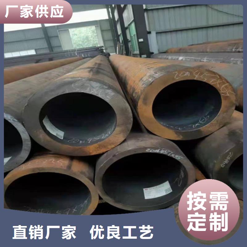 #
325无缝钢管#可定制
