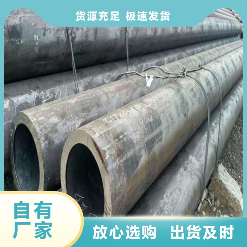 40Cr无缝钢管市场行情