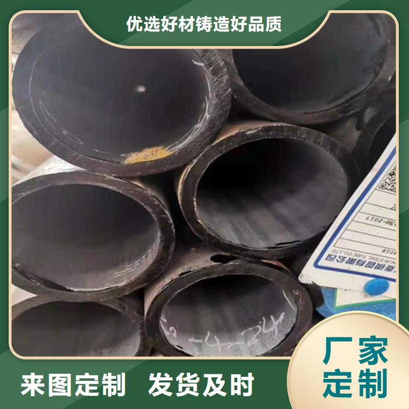 无缝钢管做工精细