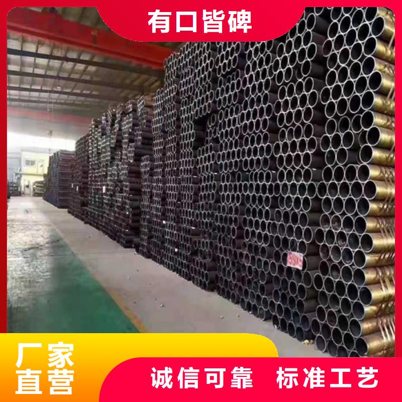 无缝钢管优选原材