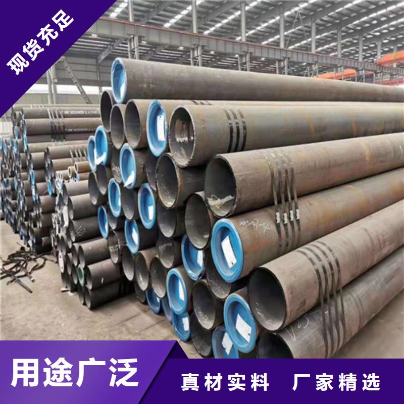  无缝钢管今日价格