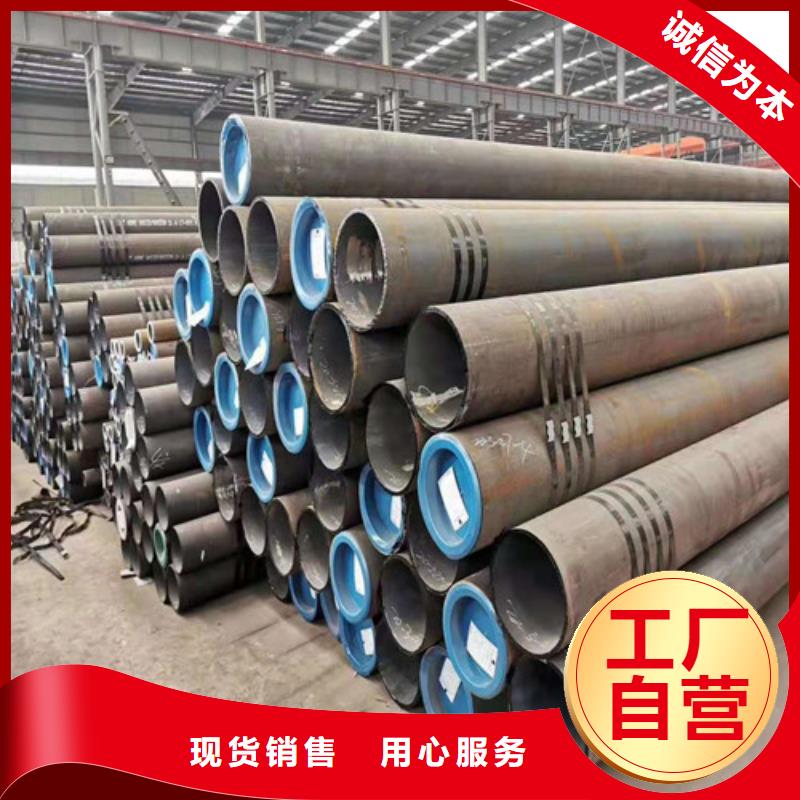 专业销售12Cr1MoV无缝钢管-价格优惠