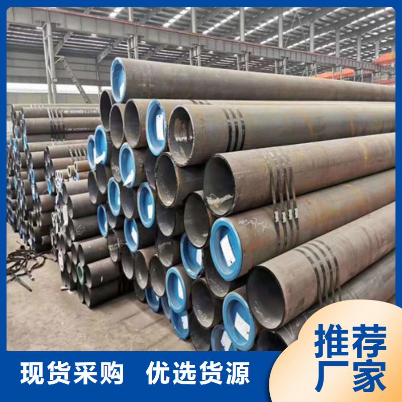 无缝钢管追求品质